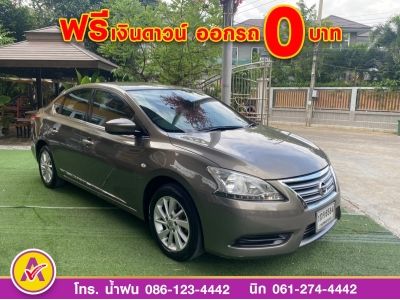 NISSAN SYLPHY 1.6E ปี 2012 รูปที่ 2